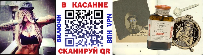Где купить наркоту Донской ГАШ  А ПВП  COCAIN  Меф  АМФ  Бошки Шишки 