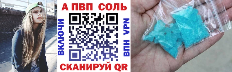 Альфа ПВП VHQ  сколько стоит  Донской 