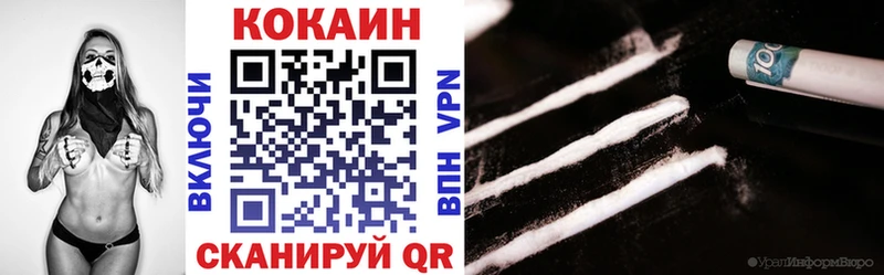 Cocaine FishScale Донской