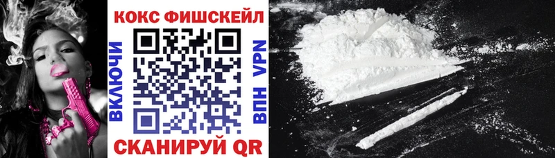 где купить   кракен ONION  COCAIN Columbia  Донской 