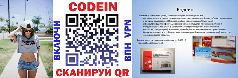 дарк нет какой сайт  Донской  Codein Purple Drank 