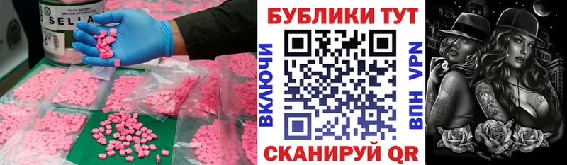 Экстази 99%  KRAKEN сайт  Донской 