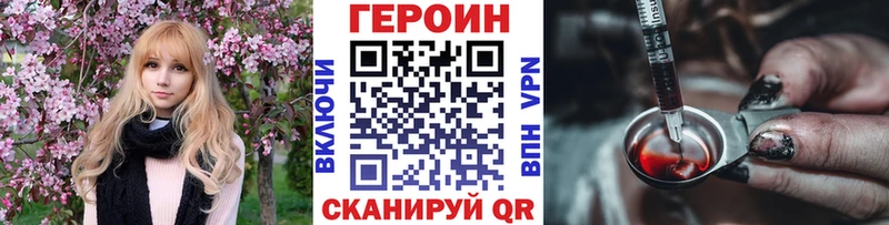 ГЕРОИН гречка  Донской 