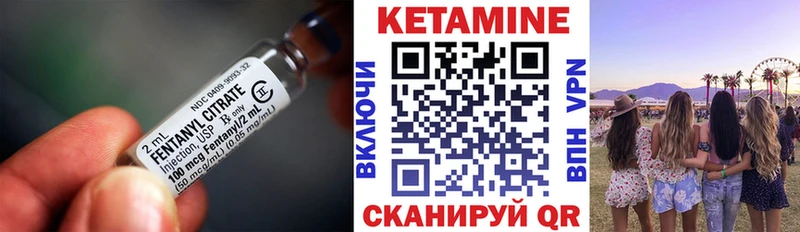 КЕТАМИН ketamine Донской