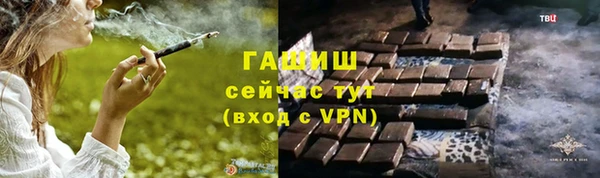 герыч Абдулино