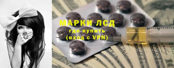 кристаллы Абаза