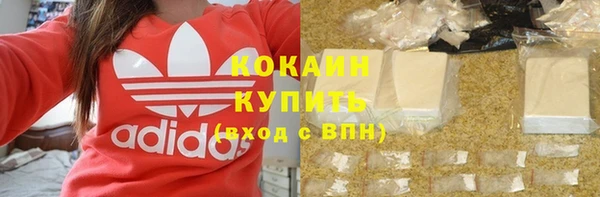 кристаллы Абаза