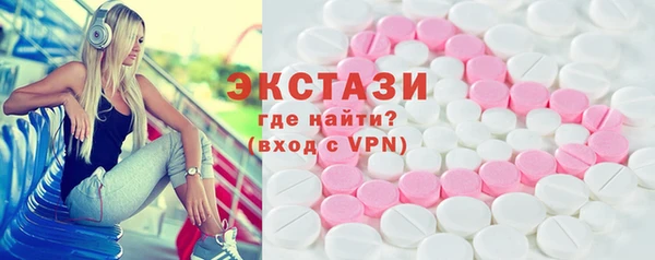 эйфоретик Алексин