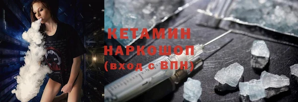 кристаллы Абаза
