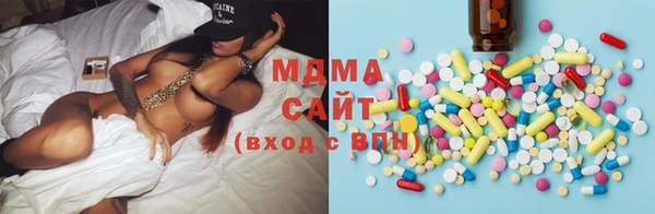 мдма Абинск