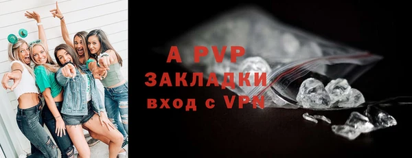 кристаллы Абаза