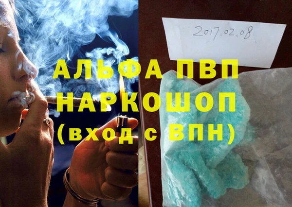 эйфоретик Алексин