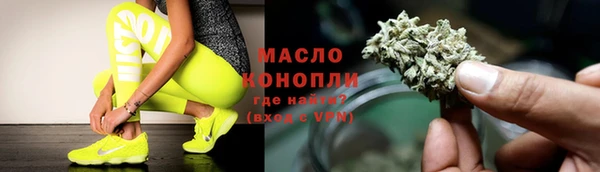 кристаллы Абаза