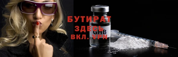 дурь Протвино