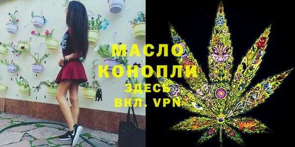 кристаллы Абаза