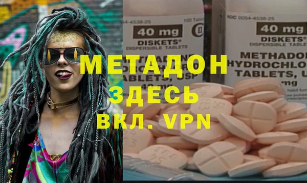 кристаллы Абаза