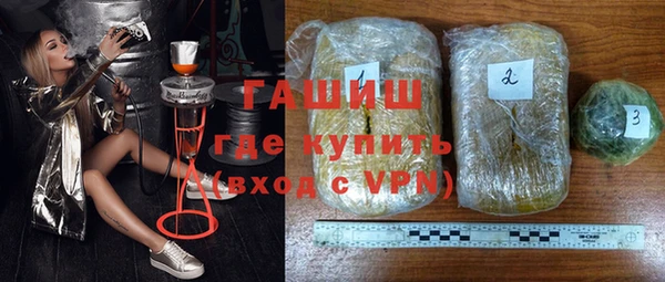 герыч Абдулино