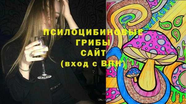мефедрон Пролетарск