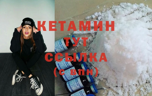 кристаллы Абаза