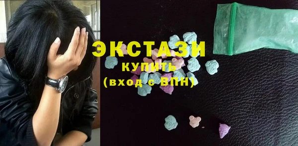 кристаллы Абаза