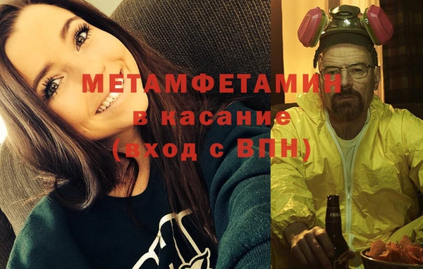 кристаллы Абаза