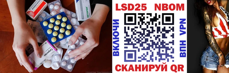 как найти   Донской  Лсд 25 экстази ecstasy 