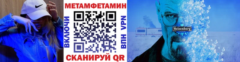 Метамфетамин кристалл  Донской 