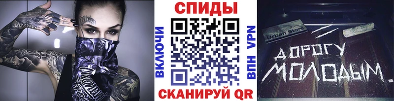 Метамфетамин кристалл Донской