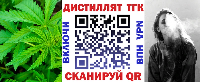 где можно купить   Донской  нарко площадка клад  Дистиллят ТГК жижа 